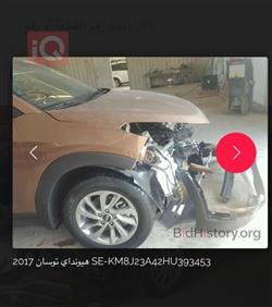 هيونداي توسان